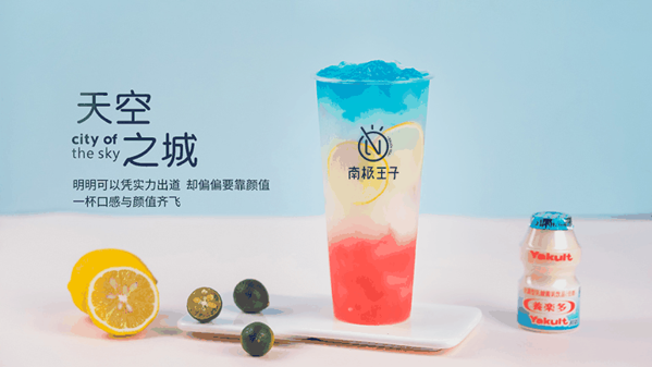 南极王子