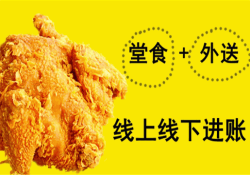 叫了只炸鸡