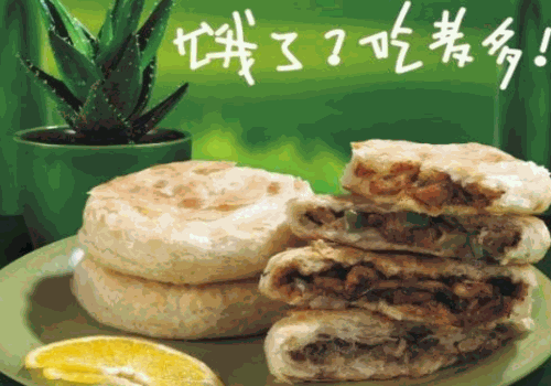 麦多馅饼