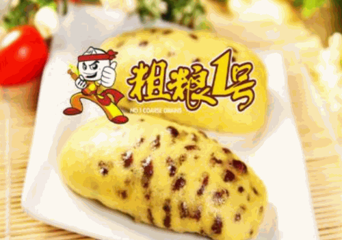 粗粮1号