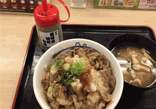松屋快餐