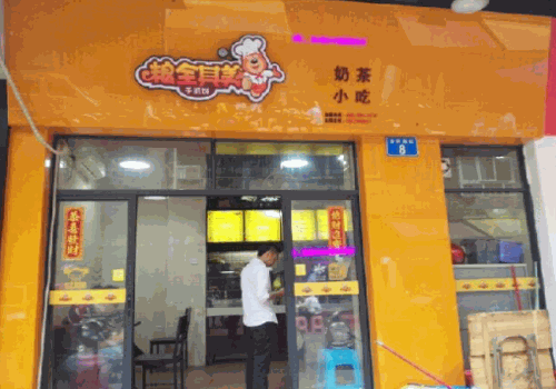 粮全其美手抓饼