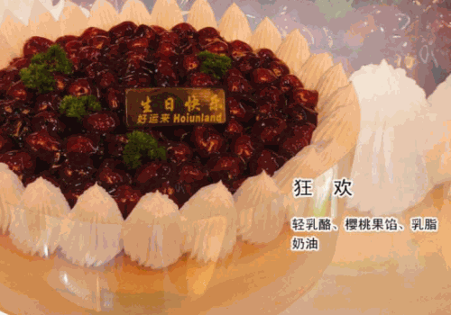 好运来蛋糕产品 门店图片
