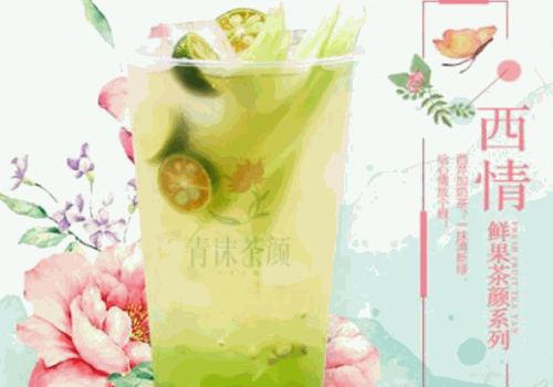 青沫茶颜产品 门店图片