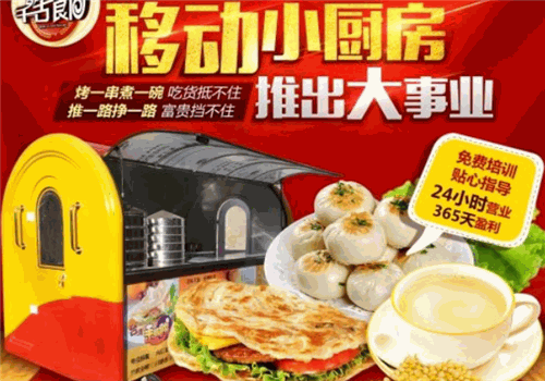 千古食尚小吃产品 门店图片