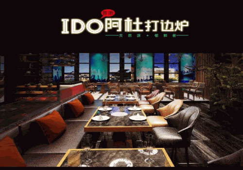香港阿杜打边炉产品 门店图片