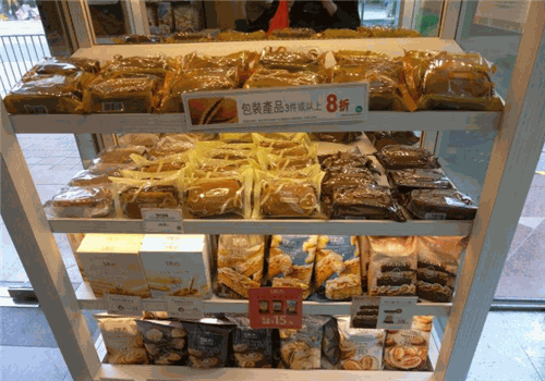 美心西饼