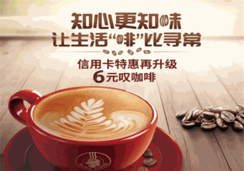 太平洋咖啡产品 门店图片