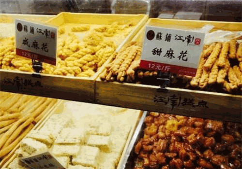 江南糕点