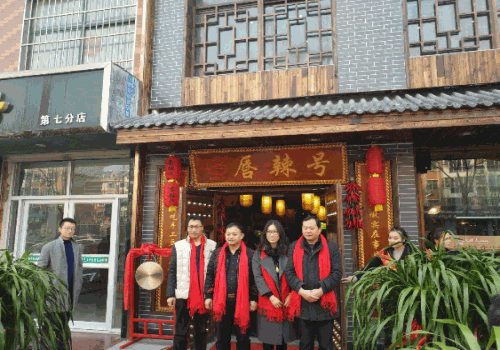 唇辣号重庆老火锅费多少钱?品牌好，费用低