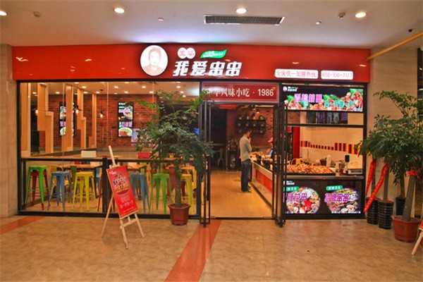 王婆串串怎么样？好项目，赚钱超轻松