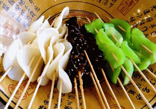 花库串串