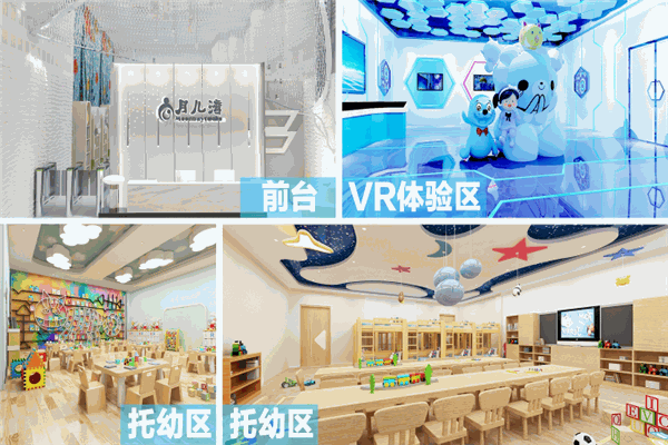 月儿湾婴儿游泳馆