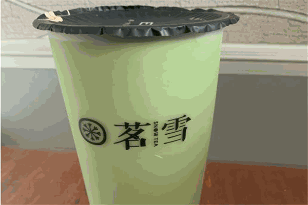 茗雪茶饮