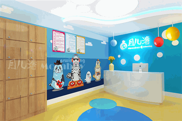 月儿湾婴儿游泳馆