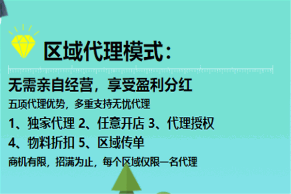 超能金脑