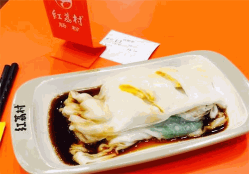 红荔村肠粉王