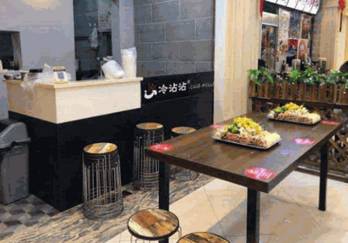 冷沾沾串串