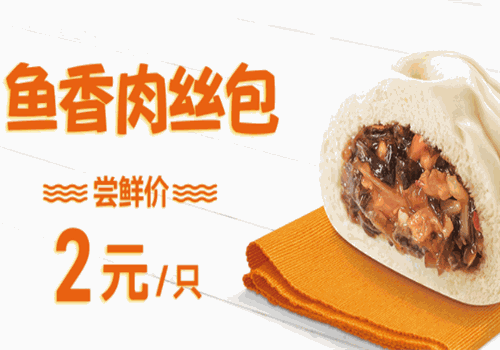 巴比馒头