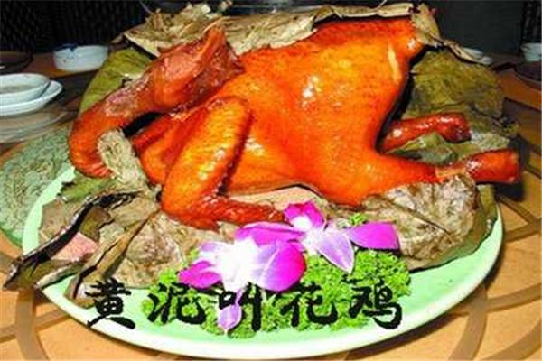 黄泥叫花鸡