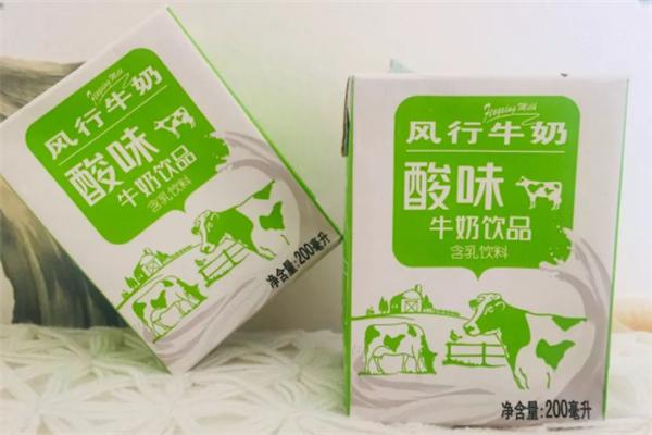 风行牛奶