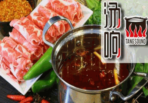 汤响回转火锅