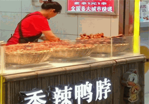 武汉香辣鸭脖