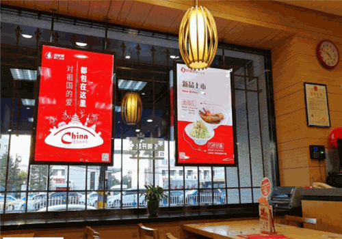 喜家德饺子