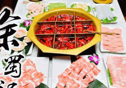徐蜀记老重庆火锅
