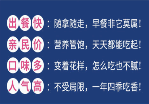 轩洋卤肉卷