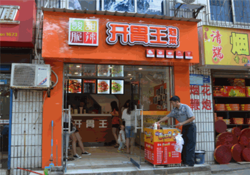 开胃王泡菜