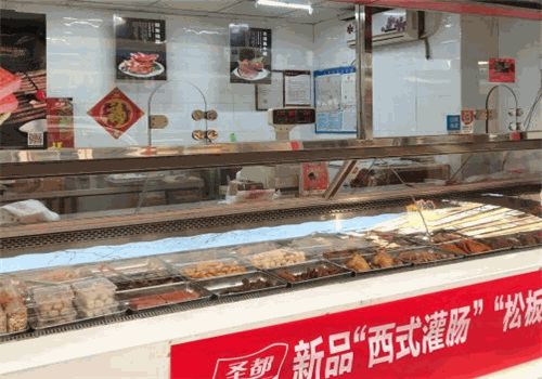 圣都熟食