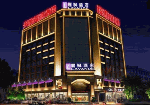 麗枫酒店