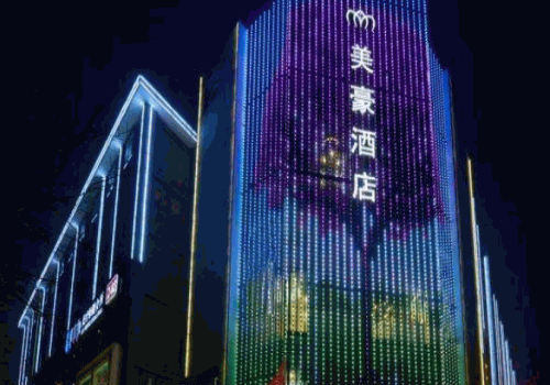美豪酒店