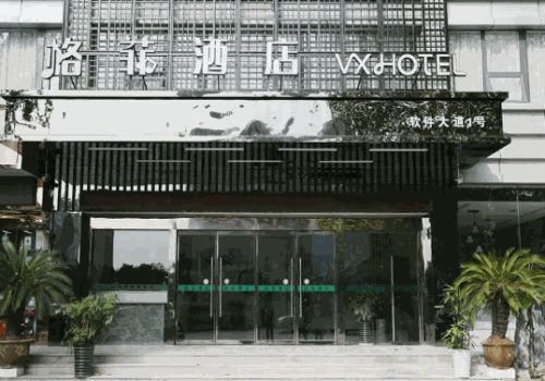 格菲酒店