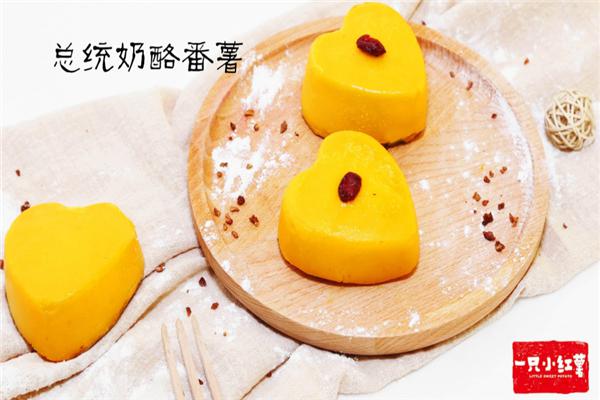 一只小红薯