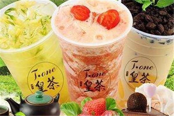 中山皇茶电话多少？好项目，超轻松