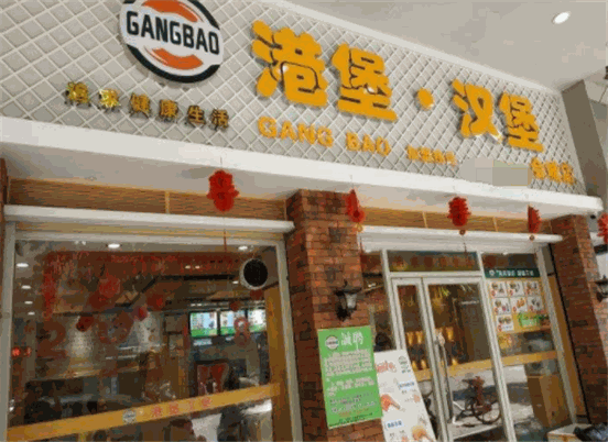 港堡汉堡