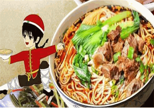 金麦夫面庄