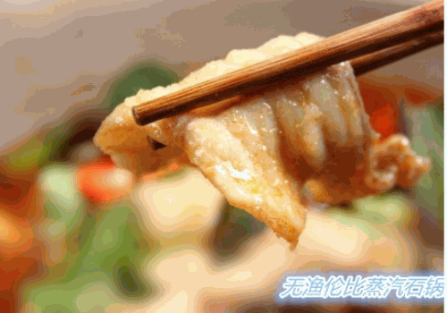 无渔伦比蒸汽石锅鱼