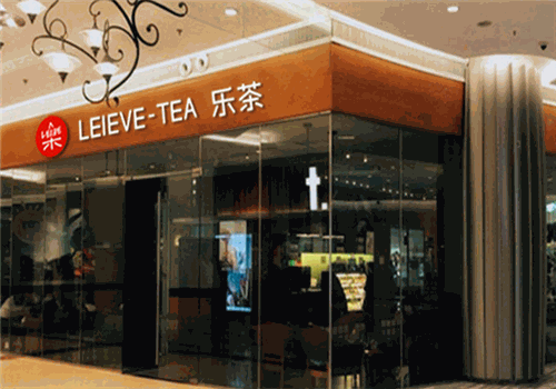乐茶奶茶