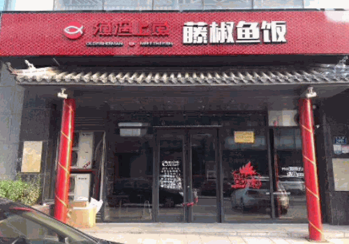 渔遇上鱼