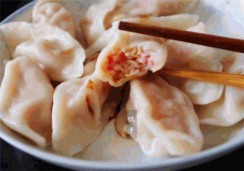 水喜尚品饺子