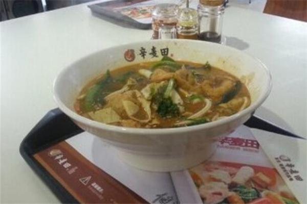 辛麦田麻辣烫