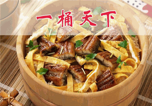 一桶天下木桶饭