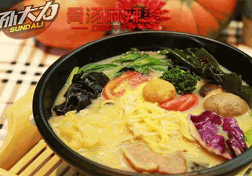 孙大力骨汤麻辣烫