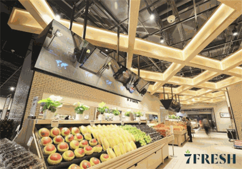 京东7fresh生鲜超市