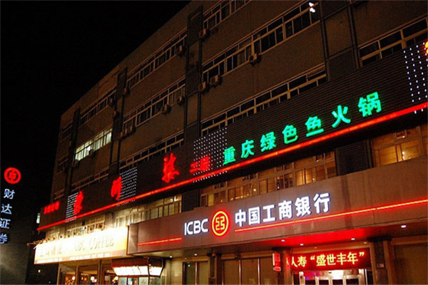 陈阿婆鱼火锅