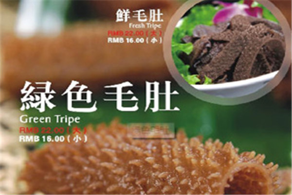陈阿婆鱼火锅