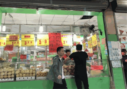 亿嘉仁生鲜超市